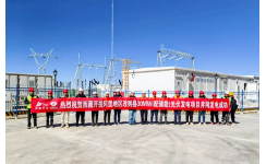新風光助力全球首個超高海拔4780米構網型光儲電站并網發(fā)電