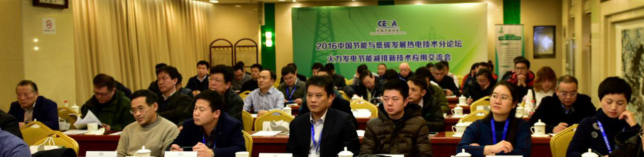 以技術(shù)為先導(dǎo)，為推動北方冬季清潔取暖助力